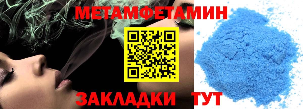Амфетамин  Вход с VPN  KRAKEN ссылки  Амфетамин 97%  Кировск 