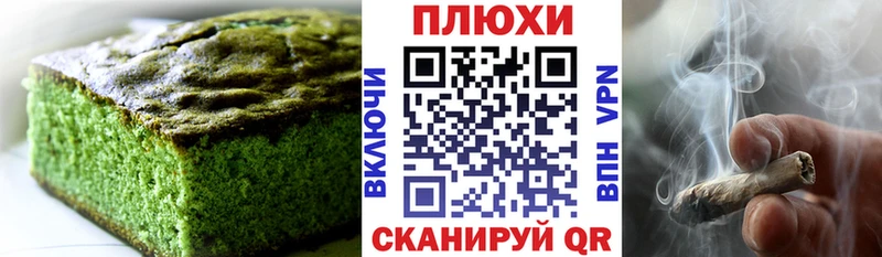 закладка  гидра онион  Canna-Cookies марихуана  Кировск 