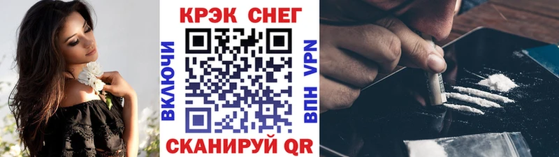 COCAIN 98%  Кировск 