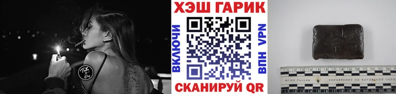 ГАШ hashish  Кировск 