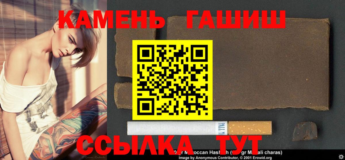 Гашиш ice o lator Кировск