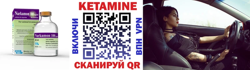 цена   Кировск  КЕТАМИН ketamine 