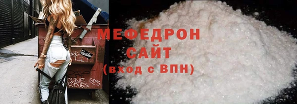 амфетамин Балабаново