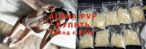 амфетамин Балабаново