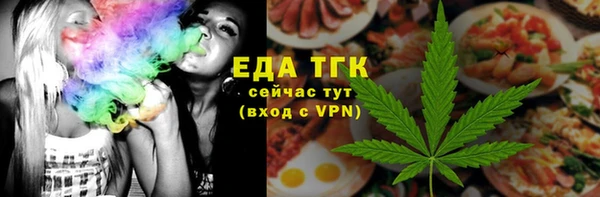 амфетамин Балабаново