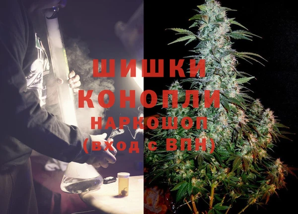 амфетамин Балабаново