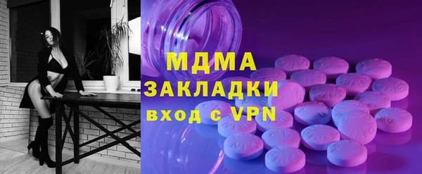 амфетамин Балабаново