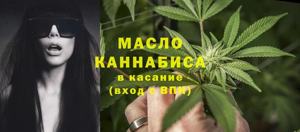 амфетамин Балабаново