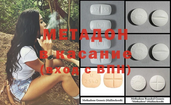 амфетамин Балабаново