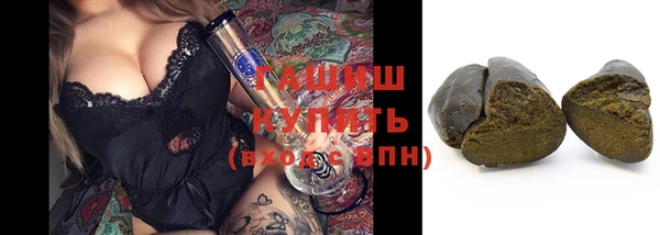 амфетамин Балабаново