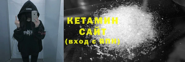 амфетамин Балабаново