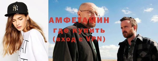 амфетамин Балабаново