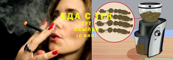 амфетамин Балабаново