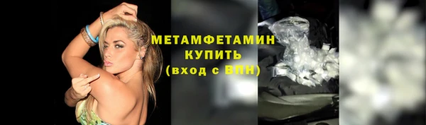 амфетамин Балабаново