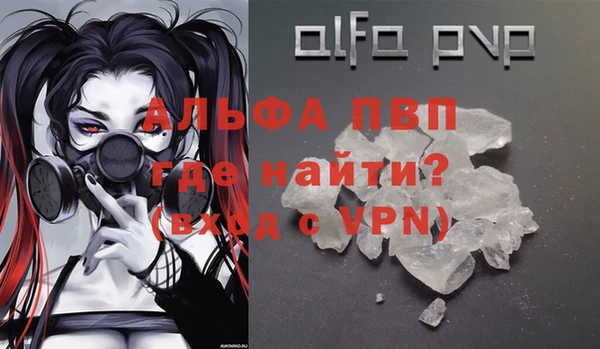 крисы Балахна