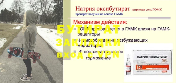 крисы Балахна
