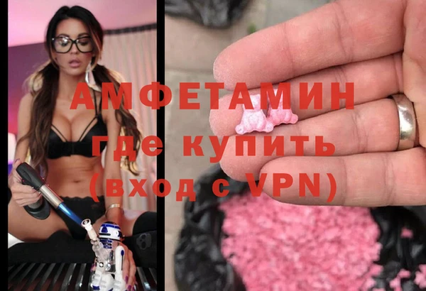 амфетамин Балабаново