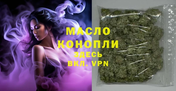 амфетамин Балабаново