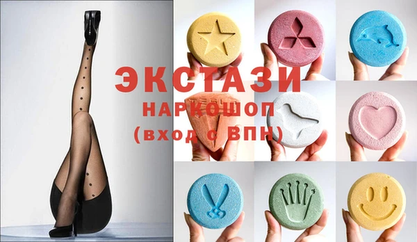 амфетамин Балабаново