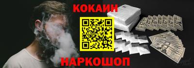 MESCALINE Лесосибирск