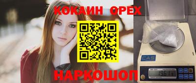 ALPHA PVP Ликино-Дулёво