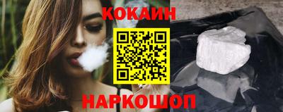 MESCALINE Лесосибирск