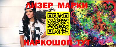 герыч Мариинск