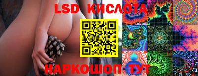MESCALINE Лесосибирск