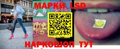 MESCALINE Лесосибирск
