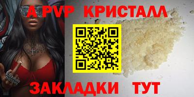 apvp Малоярославец