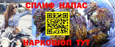MESCALINE Лесосибирск