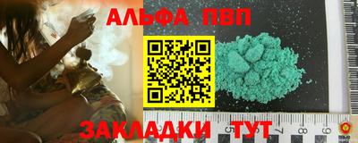 круглые Ливны