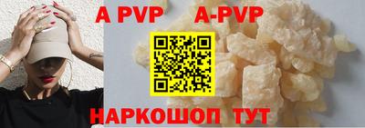apvp Малоярославец