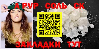 круглые Ливны