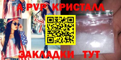 MESCALINE Лесосибирск