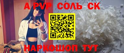 ALPHA PVP Ликино-Дулёво