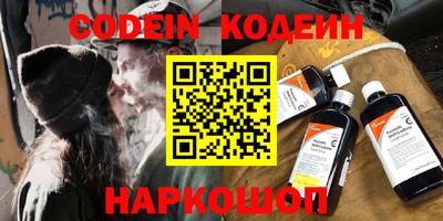 герыч Мариинск