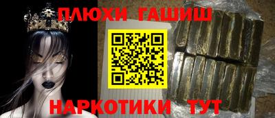 ALPHA PVP Ликино-Дулёво