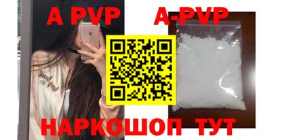 мяу мяу кристалл Альметьевск