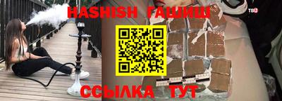ALPHA PVP Ликино-Дулёво