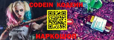 MESCALINE Лесосибирск