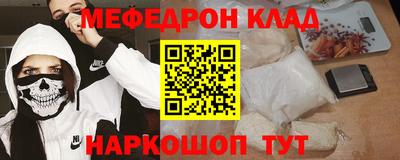 герыч Мариинск