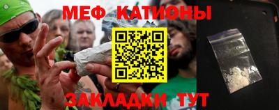 MESCALINE Лесосибирск