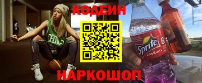 герыч Мариинск
