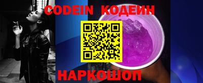 круглые Ливны