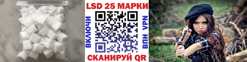 Лсд 25 экстази кислота  Кировск 