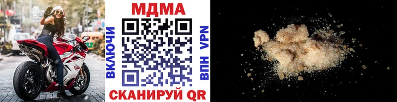 где купить   Кировск  MDMA crystal 
