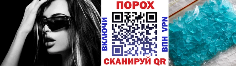 цены   Кировск  Первитин кристалл 