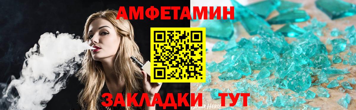 Кировск  МЕТАМФЕТАМИН винт  Вход с VPN 