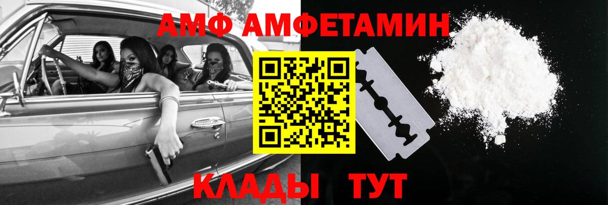 Первитин Methamphetamine Кировск